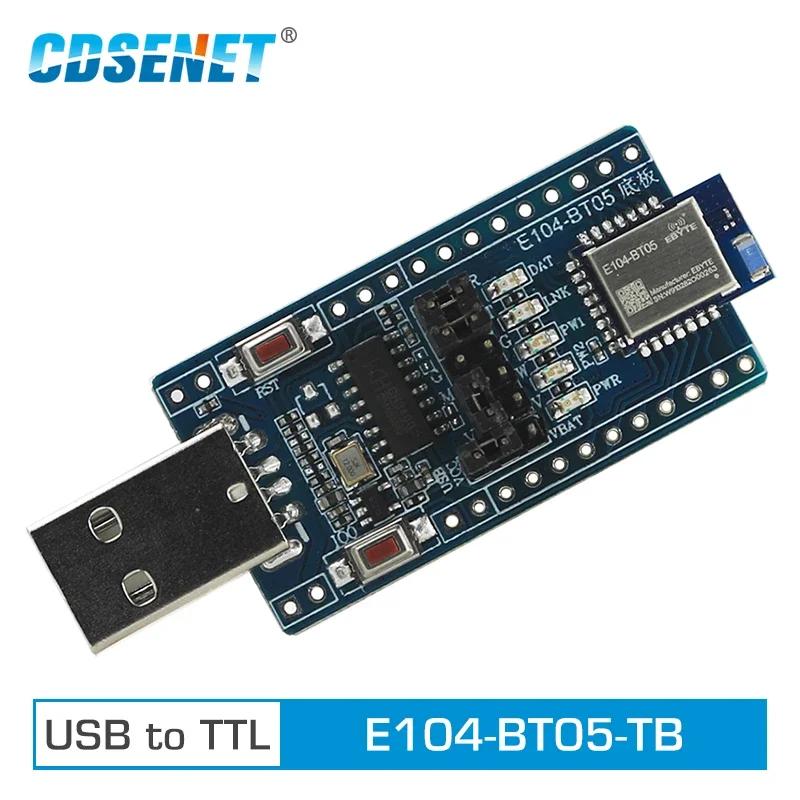 USB to TTL ׽Ʈ , 2.4GHz BLE4.2 UART  Ʈù , CDSENET E104-BT05TB  ۽ű ù, TLSR8266